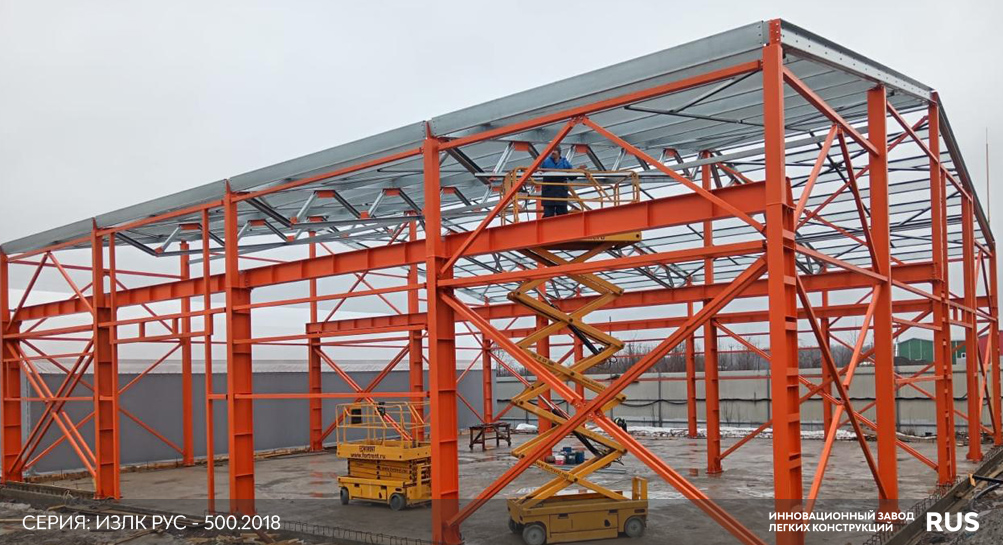 Быстровозводимое здание с 2 кран-балками