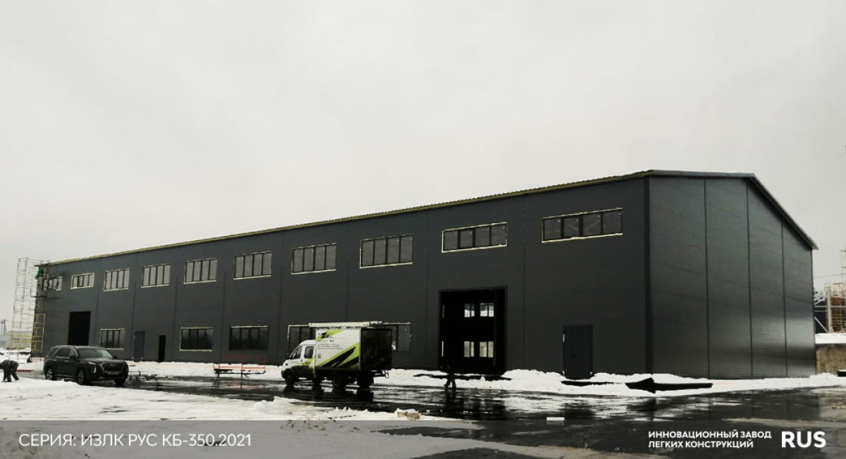 Каркас быстровозводимого здания в г.о. Подольск